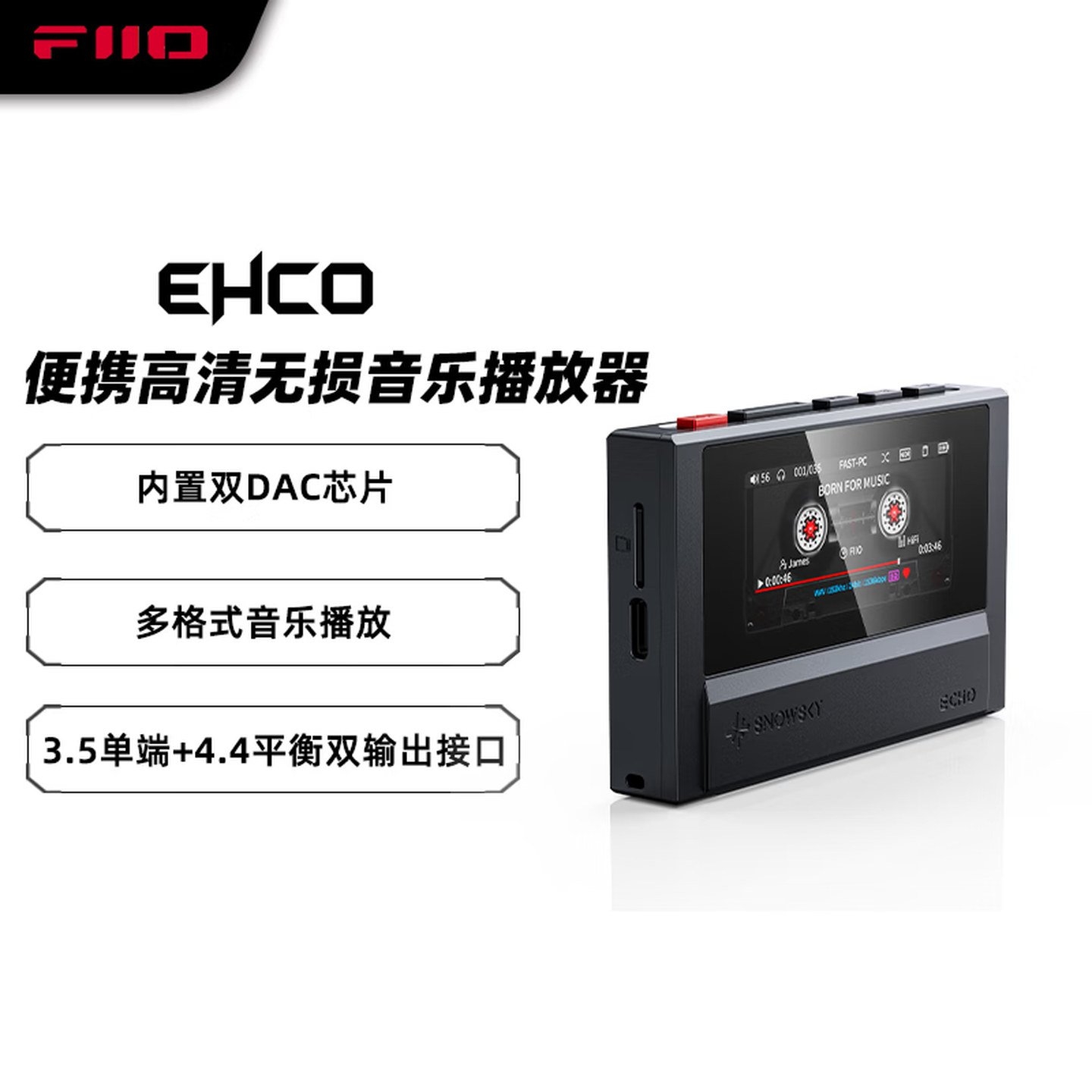 飞傲雪漫天ECHO播放器4GB版上架销售:复古磁带设计支持DSD FLAC多格式价格379元,笔记本评测网(bjbpc.com)
