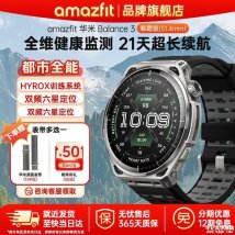 华米Amazfit Balance 3智能手表开售：蓝宝石表镜3000尼特AMOLED屏价格2499元