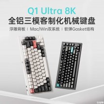 Keychron Q1 Ultra 8K三模机械键盘上架销售：75%配列6层填充4000mAh电池8k回报率首发价格1293.15元