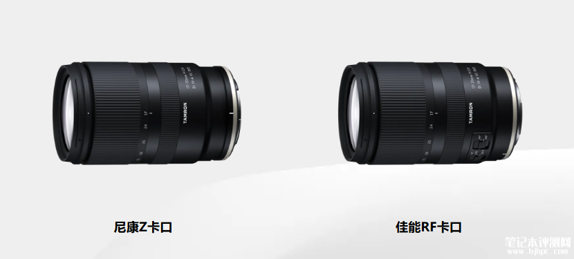 腾龙17-70mm F/2.8镜头发布:尼康Z佳能RF卡口双版本镜头,笔记本评测网(bjbpc.com)