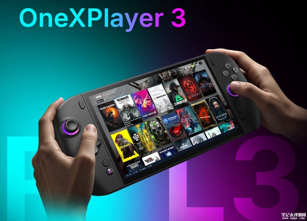 壹号本OneXPlayer 3三合一游戏掌机发布:Arc G3 Extreme处理器价格8999元起,笔记本评测网(bjbpc.com)