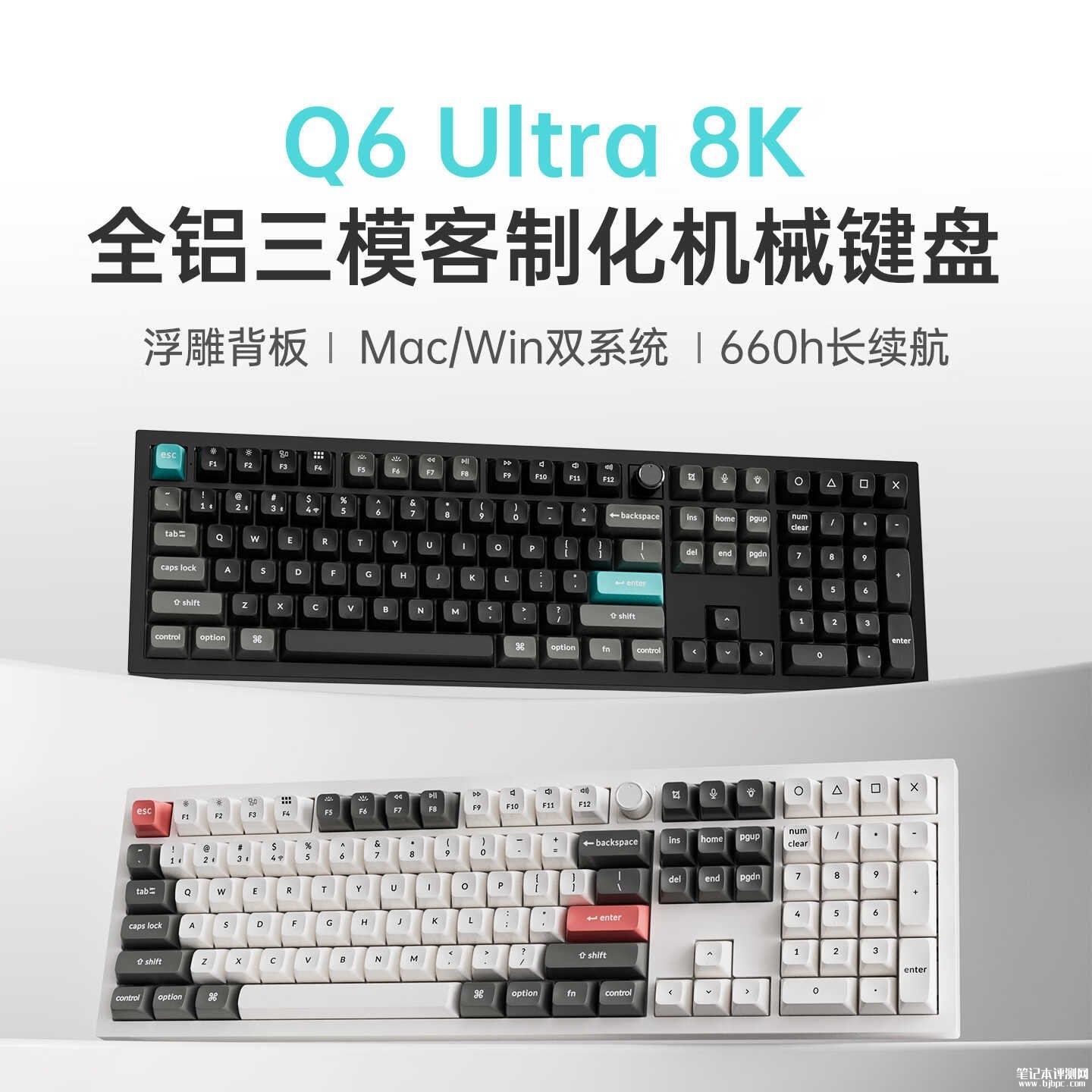 Keychron Q6 Ultra 8K机械键盘上架销售：全铝CNC Gasket结构价格1709元，笔记本评测网（bjbpc.com）