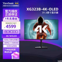 优派XG323B-4K-OLED显示器上架销售：31.5英寸+4K 165Hz/1080P 330Hz双模价格4099元