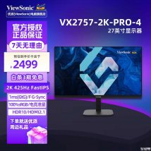 优派VX2757-2K-PRO-4显示器上架销售：27英寸+2K 425Hz价格2499元