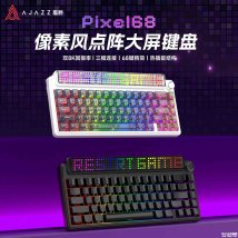黑爵Pixel68三模机械键盘上架销售：8KHz高回报率+Gasket结构+像素点阵屏价格399元起