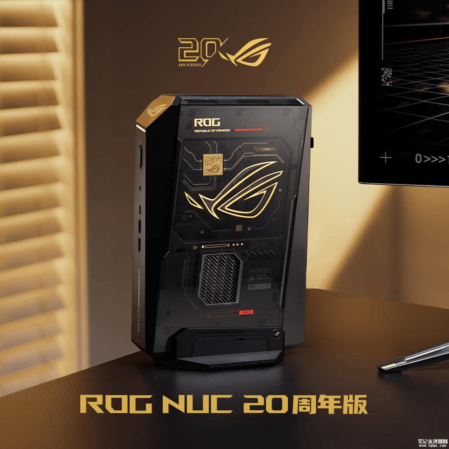 华硕ROG NUC 20周年版迷你主机上架销售:搭载Ultra9 290HX Plus+RTX5090移动版价格43999元,笔记本评测网(bjbpc.com)