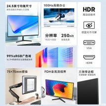 康佳KM2540FG显示器上架销售：24.5英寸+1080P 100Hz价格379元