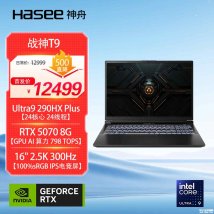 神舟战神T9 2026款笔记本上架销售：Ultra9 290HX Plus+RTX5070+16G+1T价格12499元