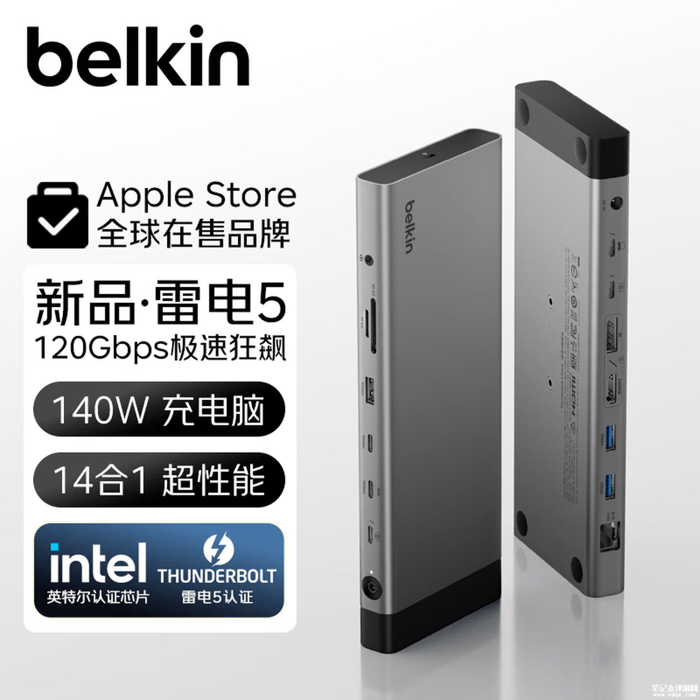 贝尔金14合1雷电5拓展坞上架销售:支持140W PD+8K60Hz视频输出价格2299元,笔记本评测网(bjbpc.com)
