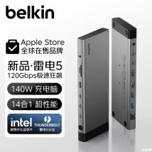 贝尔金14合1雷电5拓展坞上架销售：支持140W PD+8K60Hz视频输出价格2299元