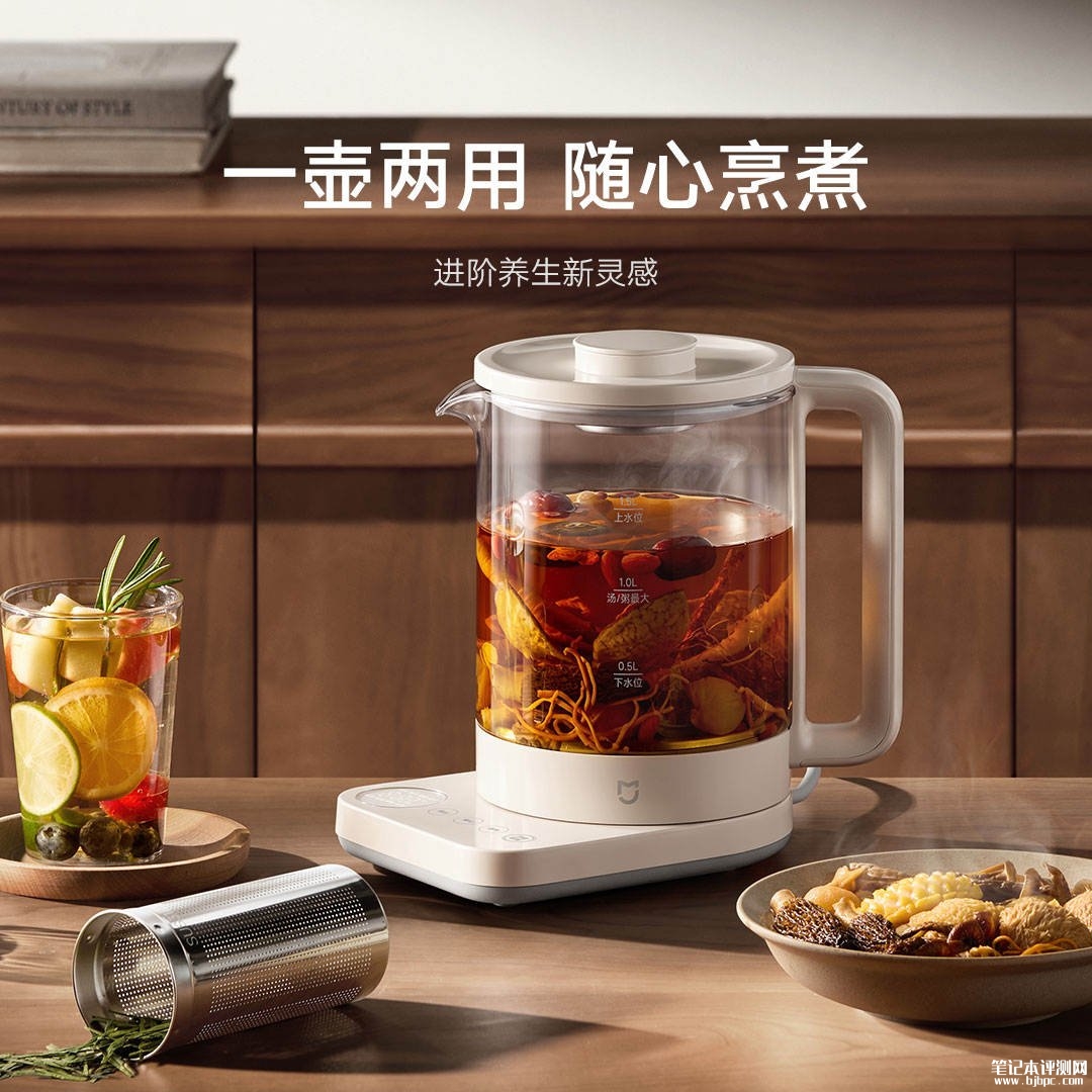 小米米家养生壶2发布:316L不锈钢+0胶水材质,笔记本评测网(bjbpc.com)