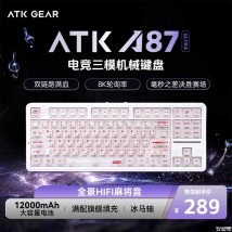 ATK A87 Ultra系列键盘发布：8KHz轮询率+12000mAh电池价格289元起