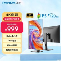 熊猫Y27U4显示器上架销售：27英寸+4K 120Hz价格999元
