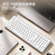 珂芝i98三模矮轴机械键盘上架销售：白雪轴/蓝莓静音轴价格329元起