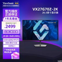 优派VX27G70Z-2K显示器上架销售：27英寸QD-OLED面板+2K 240Hz价格2099元