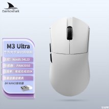 达摩鲨M3 Ultra大手鼠标上架销售：搭载PAW3950传感器价格269元