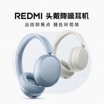 小米REDMI头戴降噪耳机上架销售：获Hi-Res认证+40mm镀钛动圈价格296.65元