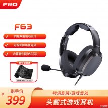 飞傲FG3头戴式游戏耳机上架销售：双动圈声学结构+虚拟7.1音效价格399元