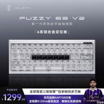 ATK FUZZY 63V2/60V2磁轴键盘上架销售：0.001mm RT精度+8kHz轮询率首发价格1299元