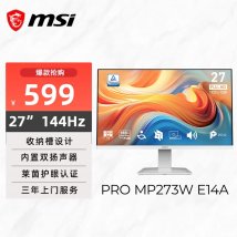 微星PRO MP273W E14A显示器上架销售：27英寸+1080P 144Hz价格599元