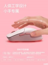 珂芝Z1 mini无线办公轻音鼠标上架销售：49g轻量化小手型适配价格79元