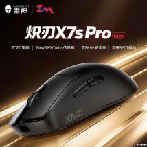 雷神炽刃X7s Pro Max鼠标上架销售：双8KHz轮询率+PAW3955 Turbo传感器价格299元