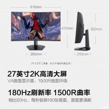 HKC猎鹰SG27QC显示器上架销售：27英寸曲面屏+2K 180Hz首发优惠价格899元