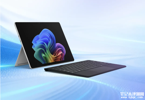 微软13英寸二合一Surface Pro商用版发布:骁龙X2加持价格12988元起,笔记本评测网(bjbpc.com)