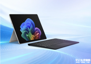 微软13英寸二合一Surface Pro商用版发布：骁龙X2加持价格12988元起