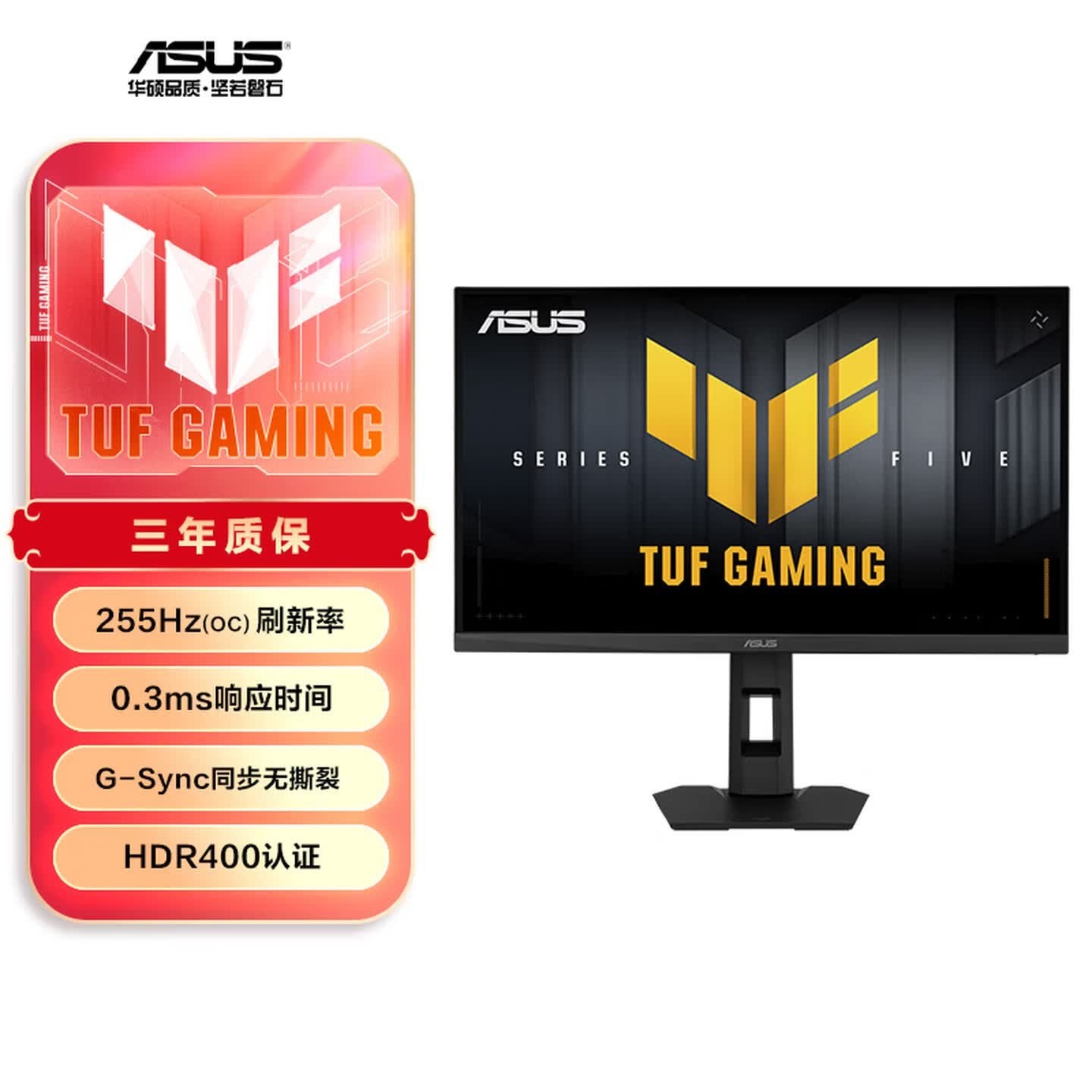 华硕VG27AQMEL5F显示器上架销售：27英寸FastIPS面板+2K 255Hz价格1299元，笔记本评测网（bjbpc.com）