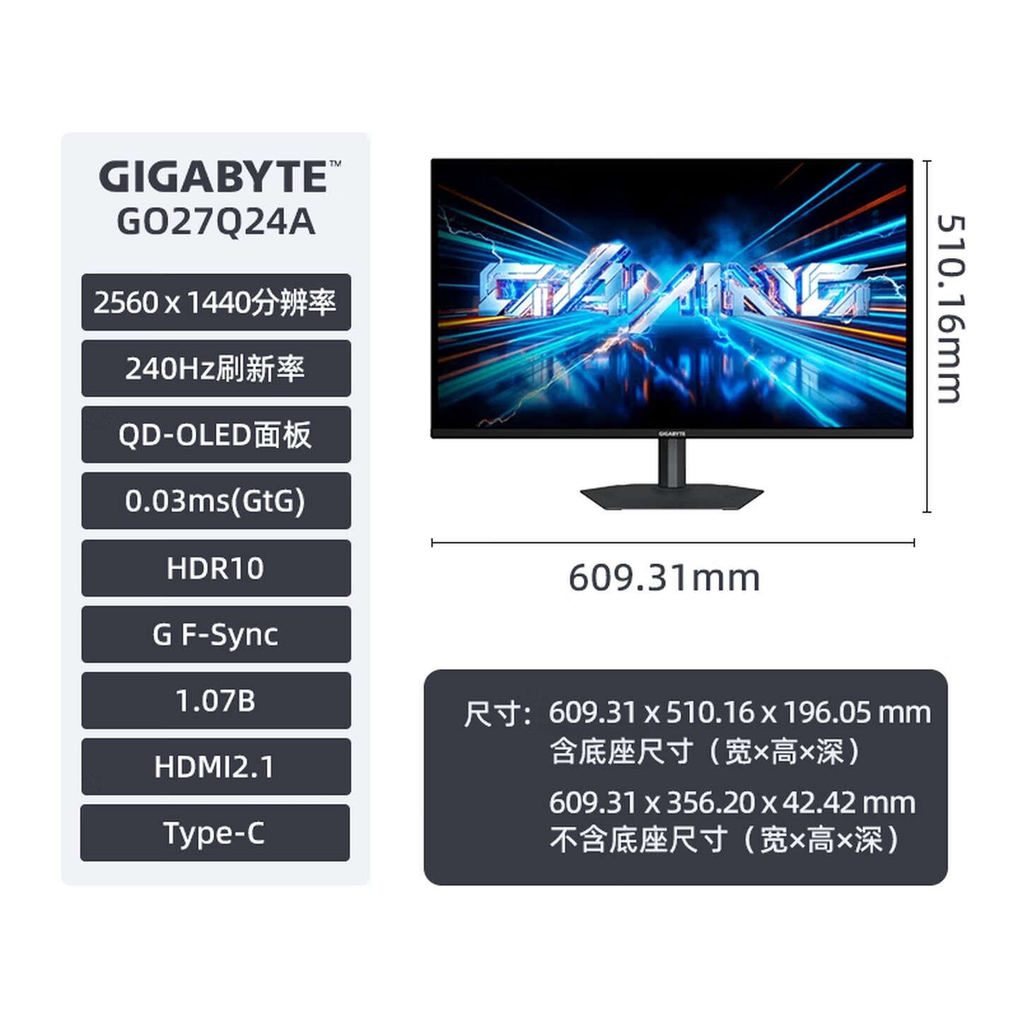 技嘉GO27Q24A显示器上架销售:26.5英寸QD-OLED+2K 240Hz 2299元,笔记本评测网(bjbpc.com)