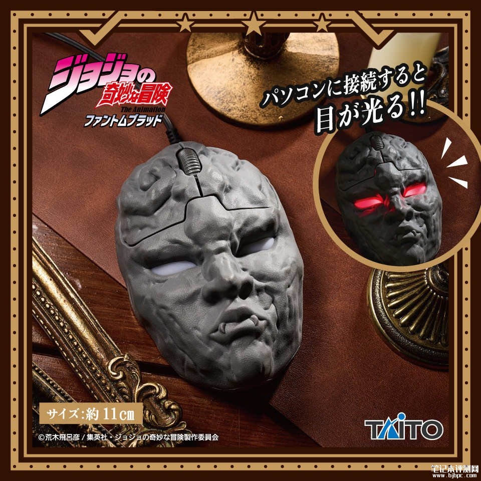 TAITO 《JOJO 的奇妙冒险》石鬼面造型鼠标发布:接入电脑双眼自动亮红光,笔记本评测网(bjbpc.com)