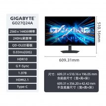 技嘉GO27Q24A显示器上架销售：26.5英寸QD-OLED+2K 240Hz 2299元