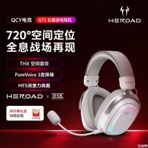 QCY HEROAD GT2五模游戏耳机上架销售：搭载53mm动圈支持THX空间音效价格219元