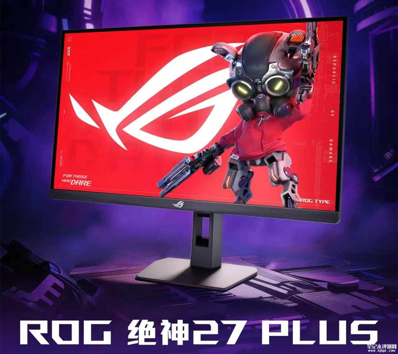 华硕ROG XG27UCMG显示器发布:27英寸+UHD 240Hz/QHD 400Hz/FHD 488Hz三模切换,笔记本评测网(bjbpc.com)