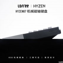 Lofree洛斐HYZEN67磁轴键盘上架销售：单模版本1396元/三模版本1699元