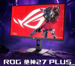 华硕ROG XG27UCMG显示器发布：27英寸+UHD 240Hz/QHD 400Hz/FHD 488Hz三模切换