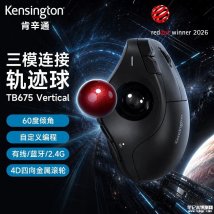 肯辛通TB675三模无线垂直轨迹球鼠标上架销售：人体工学款价格521元