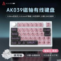 黑爵AK039磁轴单手键盘上架销售：38键电竞级小键盘价格199元