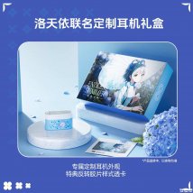 水月雨×洛天依联名耳机礼盒「无尽之夏」上架销售：内置专属提示音支持主动降噪LHDC协议价格239元