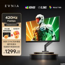 飞利浦25M2N3200XI显示器上架销售：24.5英寸+1080P 420Hz配机械臂价格1299元