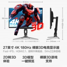 宏碁掠夺者XB273K 3D显示器上架销售：27英寸裸眼3D+4K 180Hz价格7499元