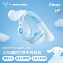 雷蛇大耳狗限定款无线耳机上架上架销售：大耳狗萌系外观配40mm TriForce驱动单元价格1099元