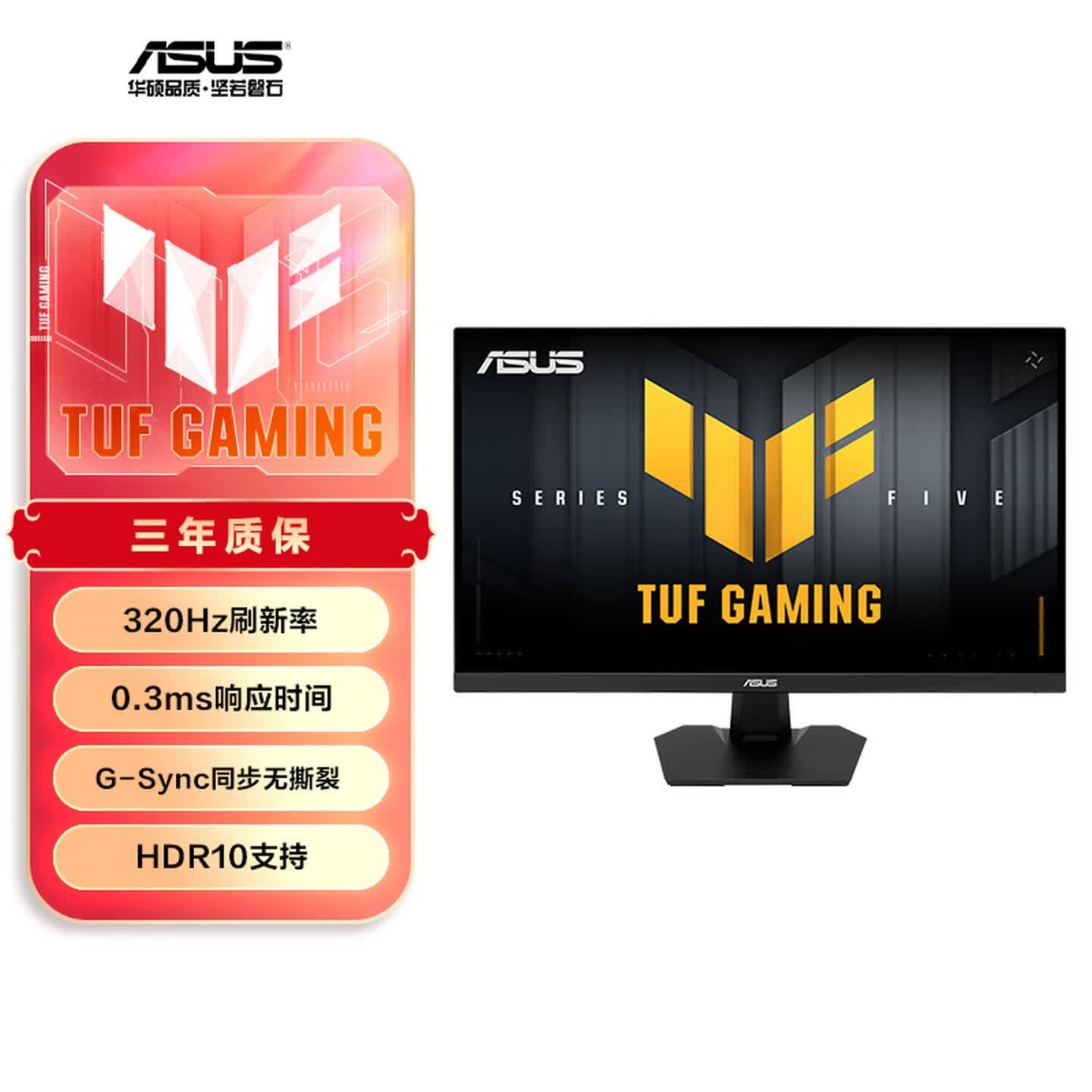 华硕VG27AQM5F显示器上架销售:27英寸+QHD 320Hz价格1499元,笔记本评测网(bjbpc.com)