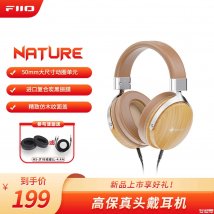 飞傲雪漫天NATURE头戴式耳机上架销售：50mm大动圈配日本进口炭黑振膜低失真设计首发价格189元