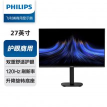飞利浦27B2N3200显示器上架销售：27英寸+1080P 120Hz首发价格838元