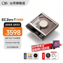 山灵EC Zero T MAX便携式CD机上架销售：1300mW推力便携Hi-Fi播放器价格3598元