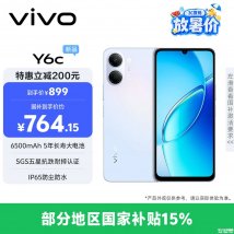 vivo Y6c 4G版手机上架销售：搭载展锐T7225处理器+6500mAh电池价格899元