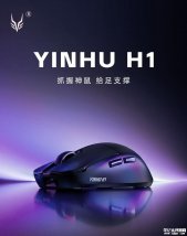 金河田YINHU H1鼠标发布：搭载原相PAW3315传感器+三模1kHz回报率