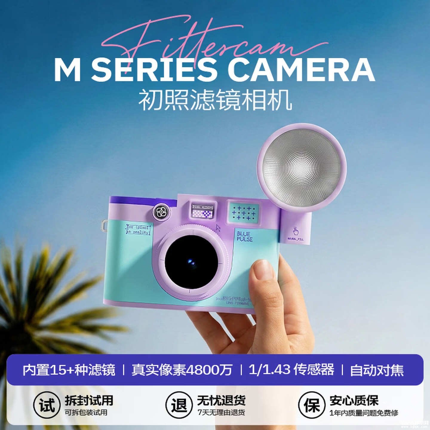 初照M3玩具相机上架销售:致敬徕卡M3造型价格299元,笔记本评测网(bjbpc.com)